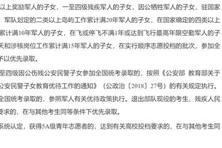 媒体人：成都蓉城降低姿态以消除空看台事件影响，挽回球迷的心